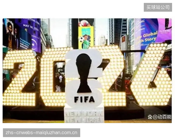FIFA通过扩大赛事规模,寻求2026年世界杯转播权及商业收入的历史性突破。 FIFA通过扩大赛事规模,寻求2026年世界杯转播权及商业收入的历史性突破。
